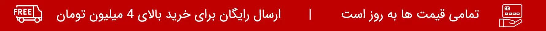 بنر هدر سایت